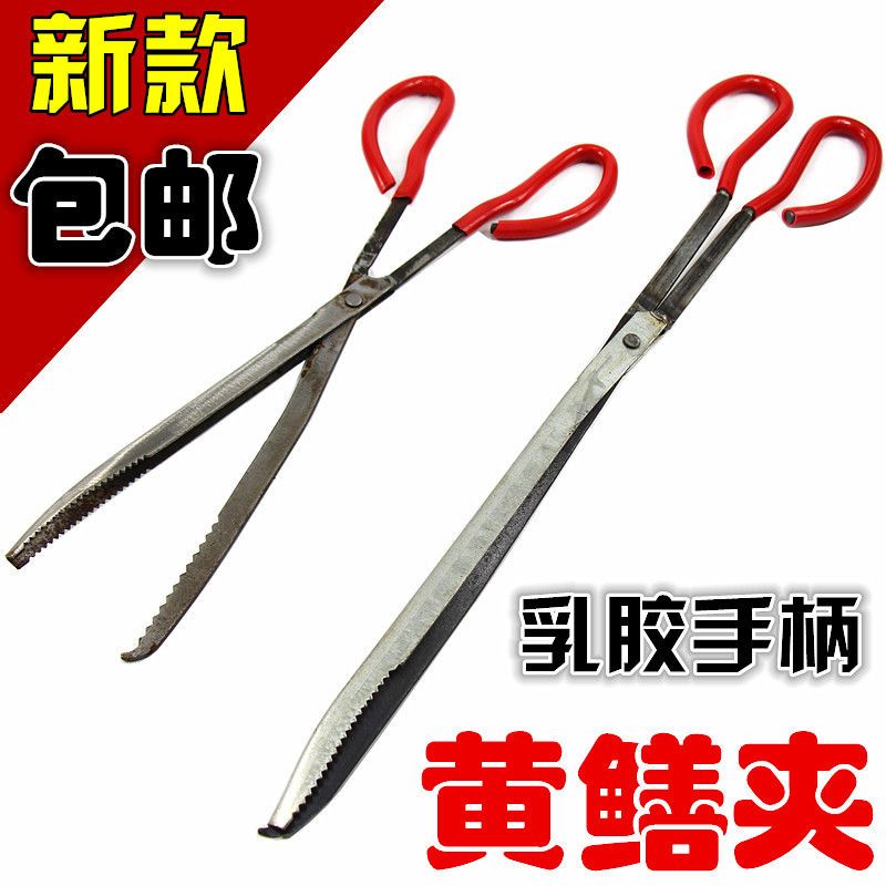 加长夹抓泥钳子防滑防脱工具垃圾夹子铁钳赶海 普通42cm黄鳝夹-无胶套