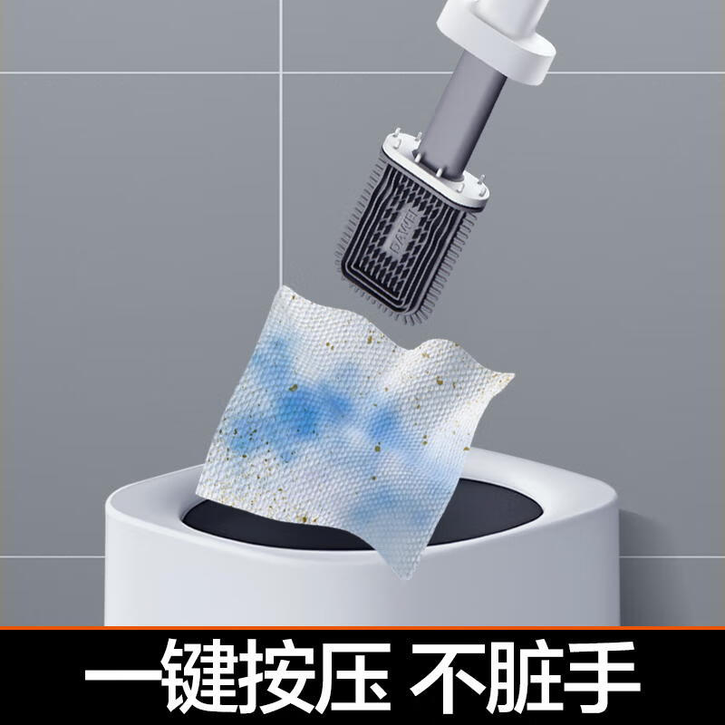 大卫拖把H8马桶刷高清大图