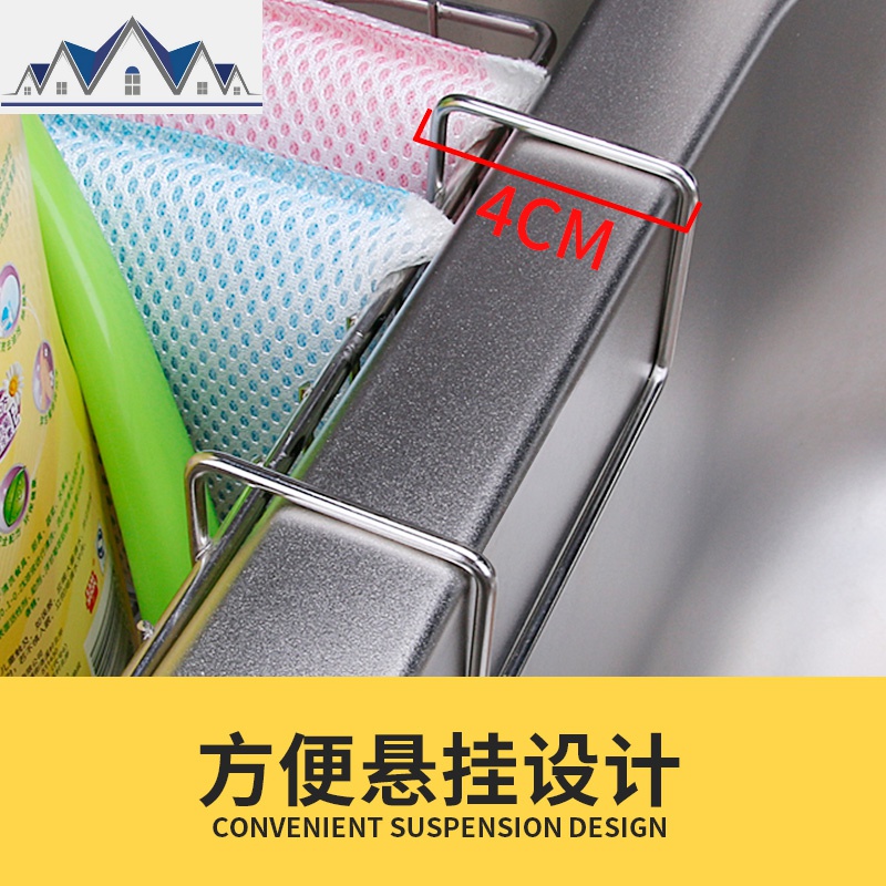 水挂篮304不锈钢沥水篮洗碗巾厨房小用品收纳架海绵抹布收纳篮 三维工匠高清大图