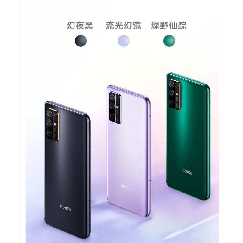 荣耀30 Pro 8GB+128GB 幻夜黑 全网通 B
