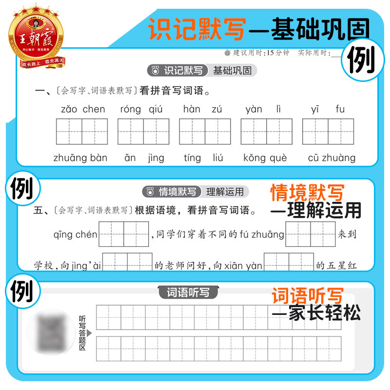 上册 活页计算 小学五年级 [正版]活页默写计算天天练暑假预习小学生一二三四五六年级上册语文数学人教版同步练习册字词句专
