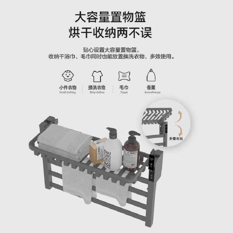 九牧(JOMOO)小牧卫浴电热毛巾MPA3000架除菌速干智能数显浴巾架碳纤维速热 枪灰色---顺丰高清大图