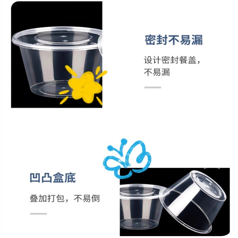 烹巅(Poondear) 一次性汤碗 450ml 450套/箱高清大图