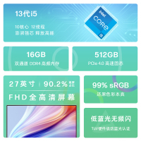 惠普(HP)HP 27-CR053wcn一体机 27英寸高性能娱乐电脑 商务家用高效学习现代化办公台式一体机电脑(i5-1334U 16GB 512GBSSD 含键鼠 白)