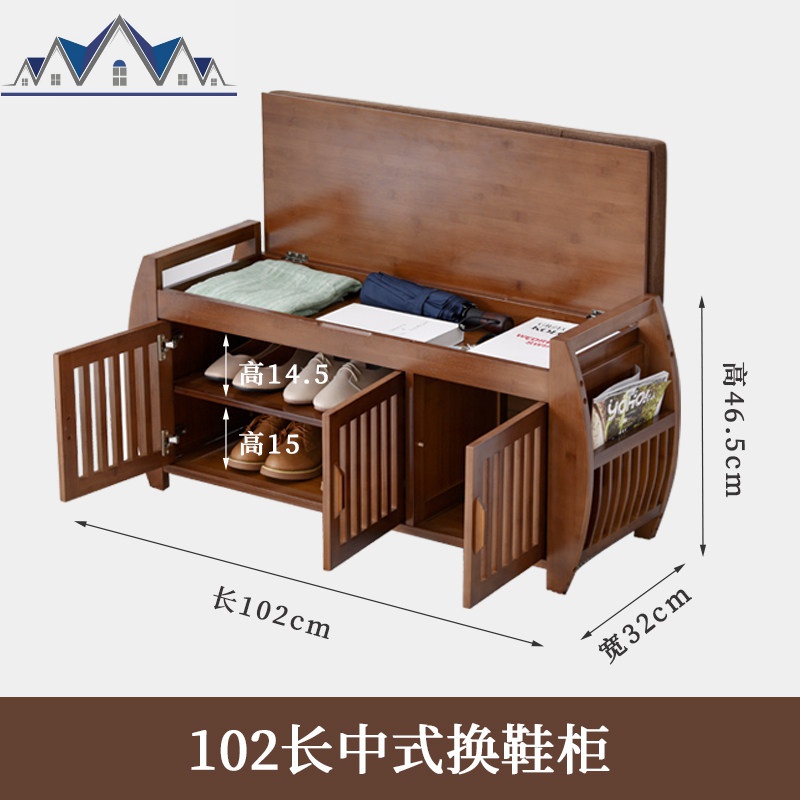 换鞋凳鞋柜进穿鞋凳鞋架简约收纳凳长凳口多功能储物凳_1_410 102长中式换鞋柜