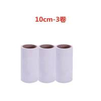粘毛器可撕式16厘米19/24衣服粘尘纸滚筒10cm毛粘尘纸替换纸|3卷(180撕)[内径3.8厘米] 12厘米替换纸芯