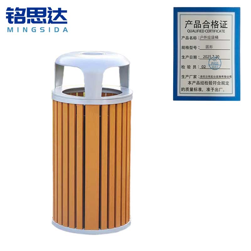 铭思达户外垃圾桶圆形个高清大图