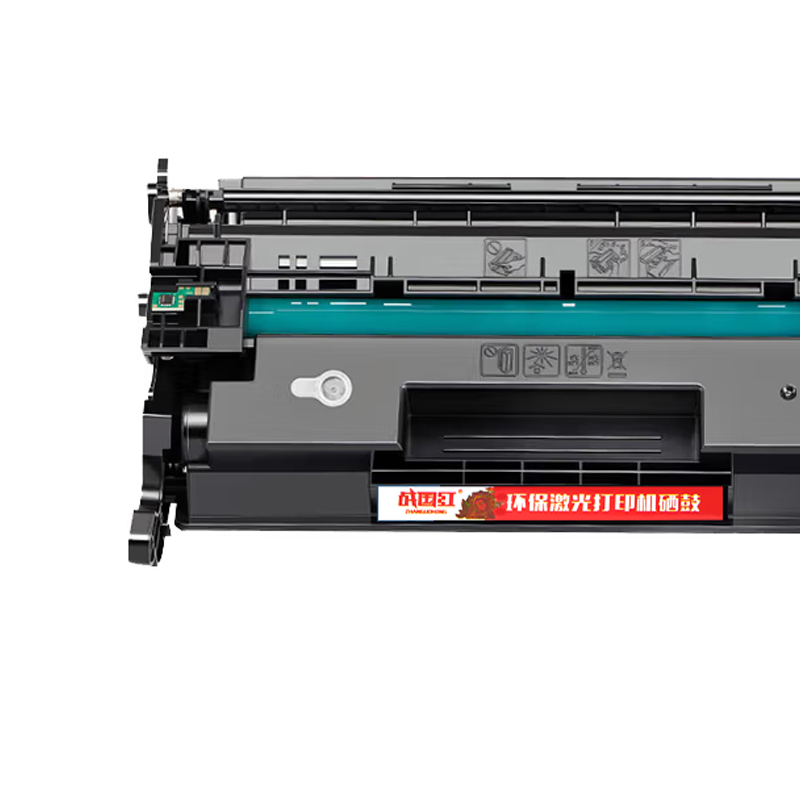 战国红 硒鼓CRG070 不显墨量 支高清大图