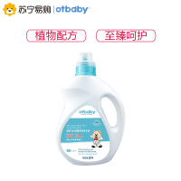 otbaby 倍护3合1洁霸多效洗衣液 2升 YA63 2L 母婴幼儿童瓶装高效洁净洗衣液不伤衣手植物成分