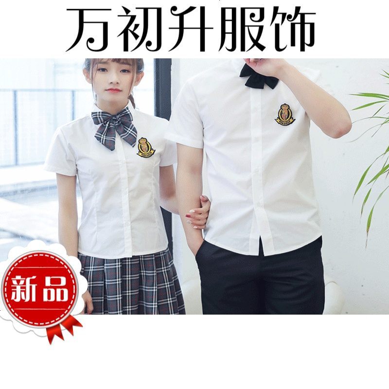Maswaia女士制服套装拍毕业照服装学生装高中大学生学院风一套衣服女校服套装韩版班服万初升家sn8447 价格图片品牌报价 苏宁易购物丰鞋服专营店