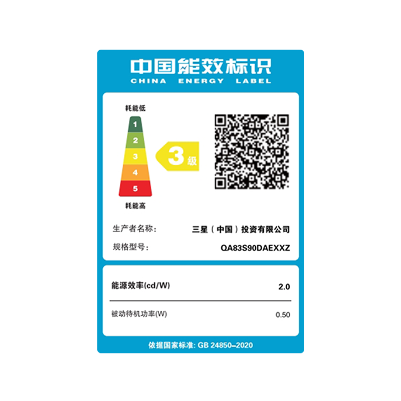 三星(SAMSUNG)83S90D 83英寸 OLED游戏电视 AI电视超薄4K 无开机广告QA83S90DAEXXZ