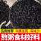 汾都香价格实惠黑米500g*3袋黑香米软糯粘稠香气浓厚