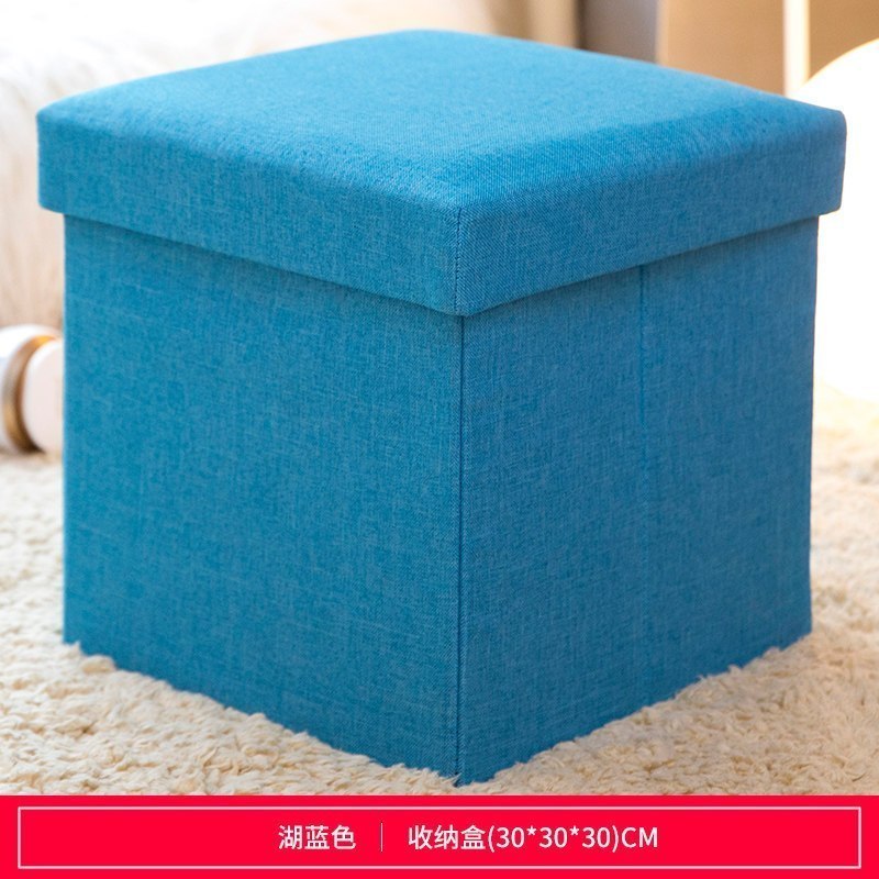家柏饰(CORATED)收纳凳子可坐人储物凳家用多功能折叠创意沙发凳收纳盒玩具整理箱 正方形【30*30*30cm】湖蓝色其他