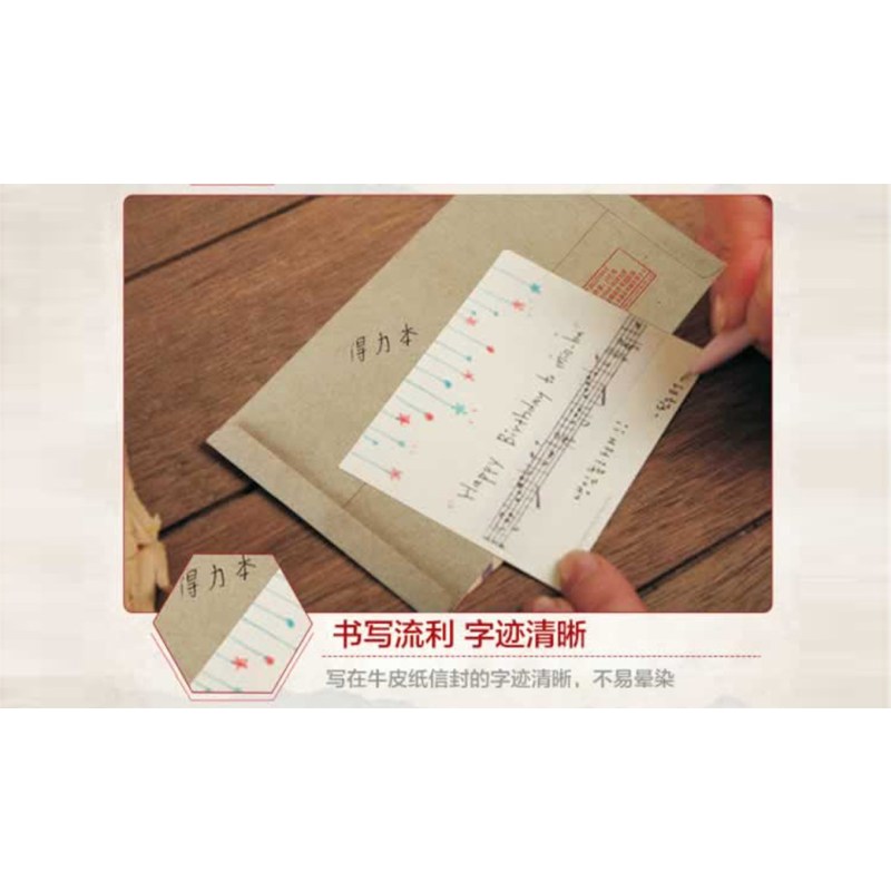 得力(deli) b3423 牛皮纸信封 220*110mm 5号邮局标准信封 20个/包 5包装