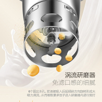 美的(Midea)DJ12B-Easy201豆浆机涡流无网研磨快速制浆早安豆浆干豆一键预约家用果蔬汁机底盘加热 1.2L