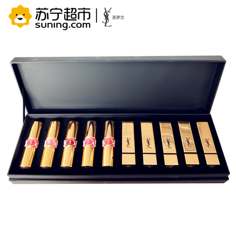 圣罗兰(YSL)10支套装礼盒(方管01-13-52-202-208 圆管05-12-49-50-51)色泽滋润保湿