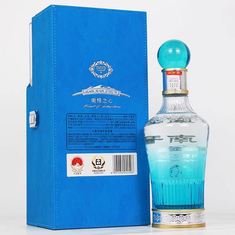 剑南春2022年南极之心52度500ml*1瓶礼盒装浓香型白酒高清大图