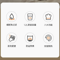 九阳豆浆机家用全自动2-5人多功能轻音破壁机无渣免过滤免煮新款 奶油白 D260- 1.2L