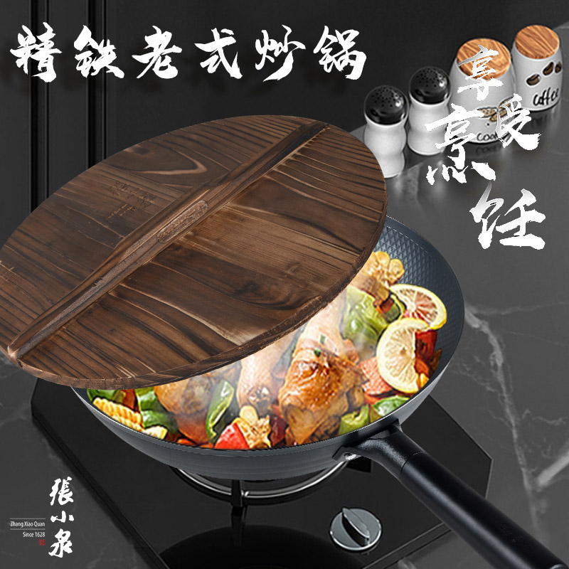 张小泉 匠运老铁锅 手工铁锅炒锅无涂层不粘锅无涂层铁锅32CM C30810100