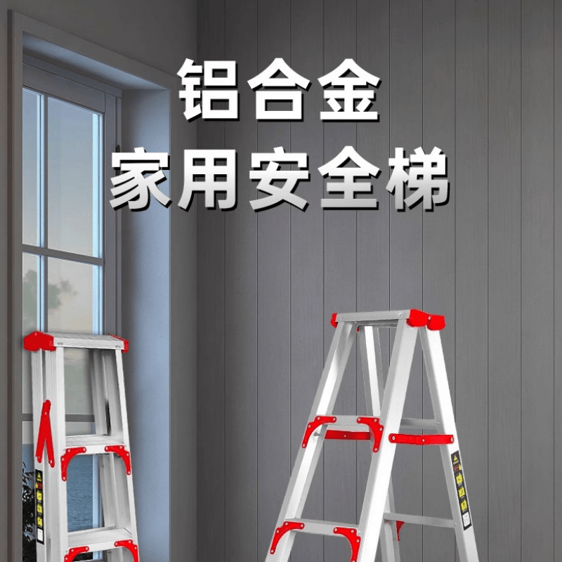 鑫木樽人字梯3米个高清大图