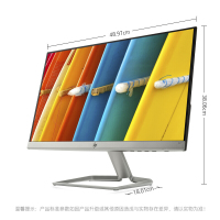惠普 HP 22F 21.5英寸家用办公商务学习 全高清IPS 电脑屏幕 液晶显示器 低蓝光爱眼 可壁挂 新品