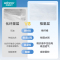 稳健棉里层医用外科口罩独立装一只一袋50只灭菌级亲肤透气防病毒流感