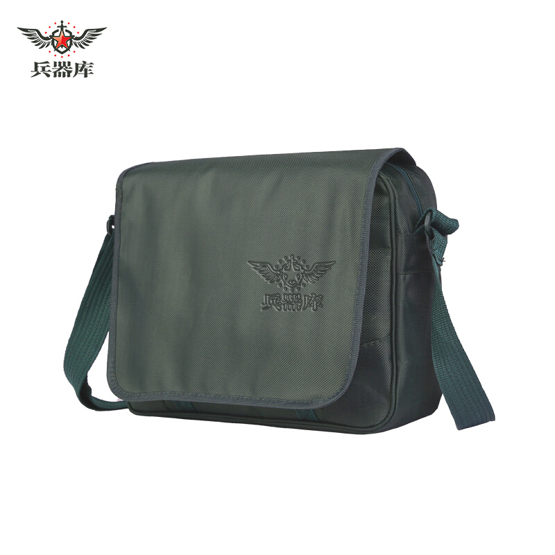 兵器库 07挎包 军绿色