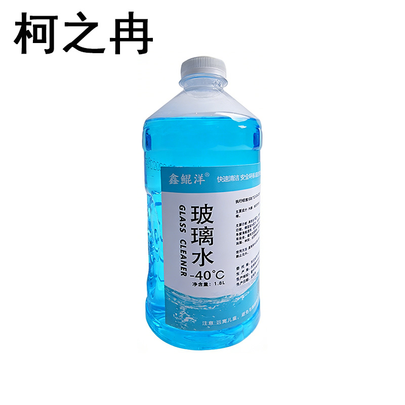 柯之冉 玻璃水 -40°1.8L 瓶高清大图