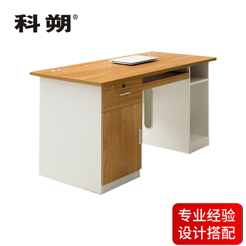 科朔 办公桌职员桌员工桌简约写字台板式办公桌1.4米KSB1408高清大图
