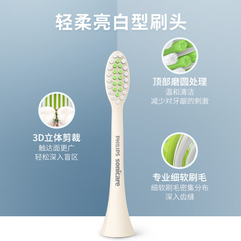 飞利浦(Philips) 电动牙刷 HX2471-03瑞思白成人声波震动牙刷5种模式5效宝藏牙刷高清大图