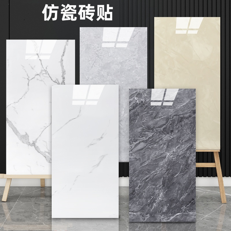 仿大理石自粘铝塑板墙纸防水防潮墙面背胶墙纸贴纸 象牙白30*60cm 20片