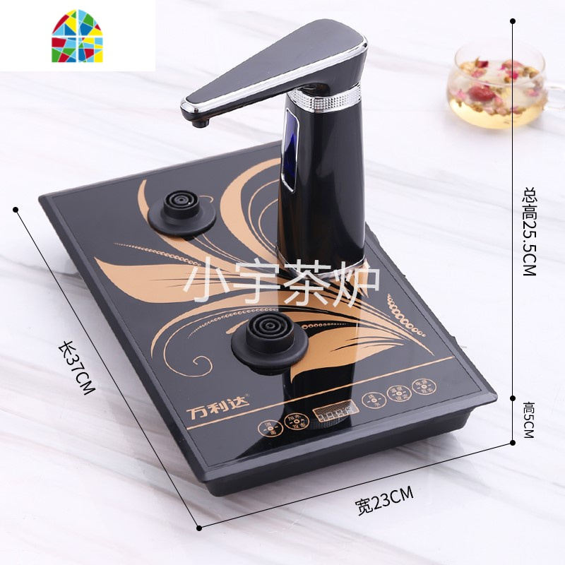 智能电茶炉快速炉电磁炉自动上水食品级电热水壶电茶壶抽水茶具 FENGHOU 宽20??长37标准套装[金]