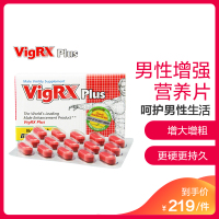 美国vigrx plus 威乐玛卡植物营养片60粒/盒 强肾阳延时延缓早泄持久增大助勃男性保健品1.1g