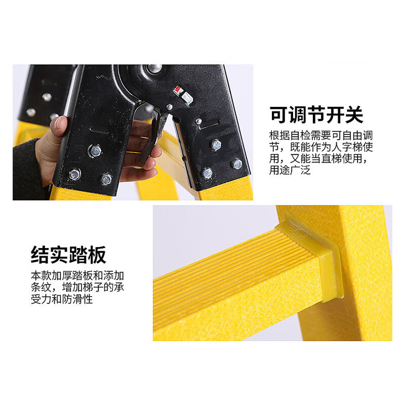 海斯迪克 人字绝缘梯 HKHE-054 1.5m(展开3m) 1个高清大图