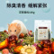 yee 仓鼠花草垫料 花草/纯花/荞麦壳花草 仓鼠金丝熊冬天可食用零食垫材木屑造景用品