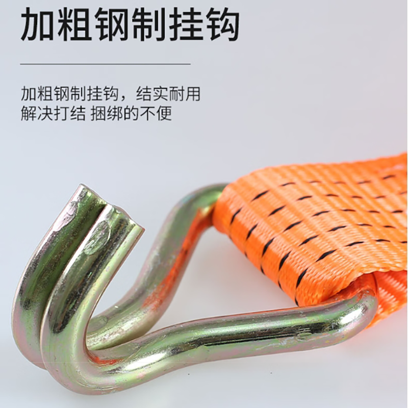 顺心捷 捆绑带 10m 套高清大图