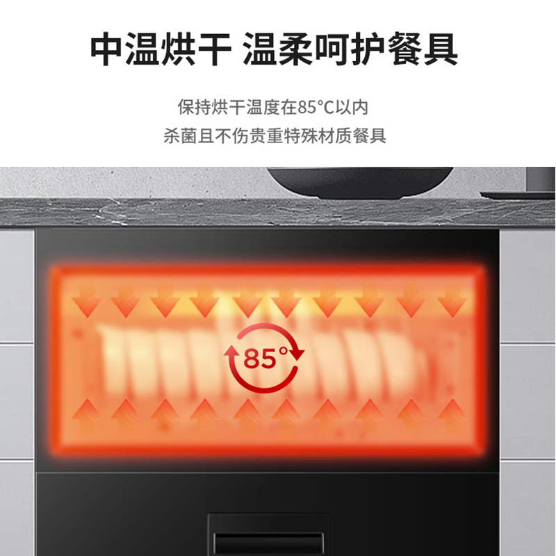 容声(RONGSHENG)嵌入式消毒柜110L大容量二星级负离子高温杀菌钢化黑晶面板碗筷柜ZTD100-RX02K高清大图