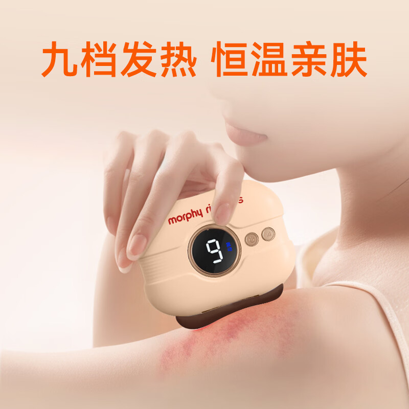 摩飞电动按摩板按摩仪家用按摩神器按摩板刷经络疏通全身MR7102-A 米色高清大图