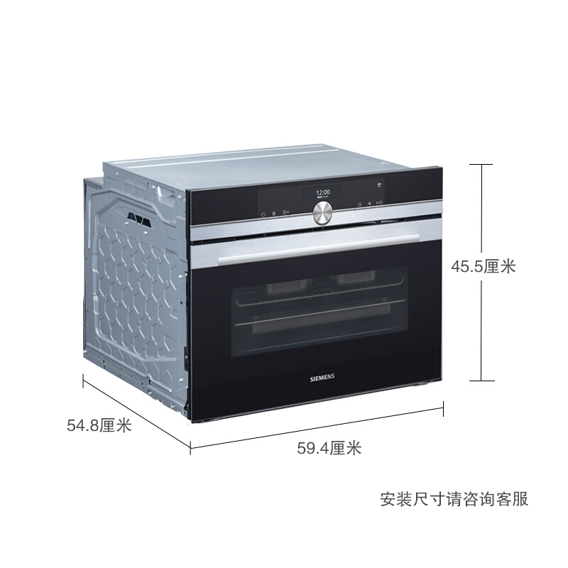 西门子(SIEMENS) 嵌入式蒸气烤箱 47升 蒸烤一体 原装进口 CS656GBS1W