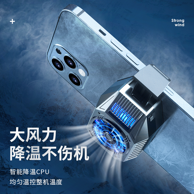 好意诗SRQ3银色丨半导体银纹制冷★瞬间降温