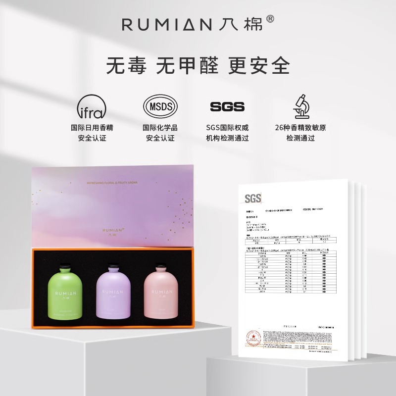 入棉无火香薰藤条香薰礼盒-梦境之门50ml*3高清大图