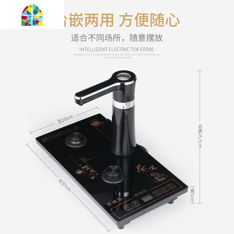 智能电茶炉快速炉电磁炉自动上水食品级电热水壶电茶壶抽水茶具 FENGHOU 宽20??长37标准套装[金]
