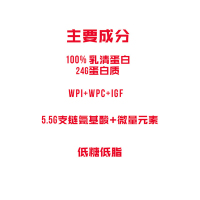 海德力ProSupps 乳清蛋白粉5磅男女运动健身健肌蛋白质粉 草莓香蕉味