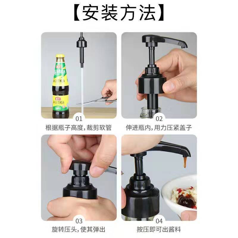 蚝油瓶挤压器家用压嘴泵头升级款挤耗油番茄酱可裁剪神器按压1-3 升级款[颜色随机] 按压头1个[送1根管子]