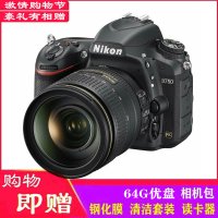 尼康(Nikon) D750(24-120mm f/4G ED VR) 防抖单镜头单反相机D750(24-120)