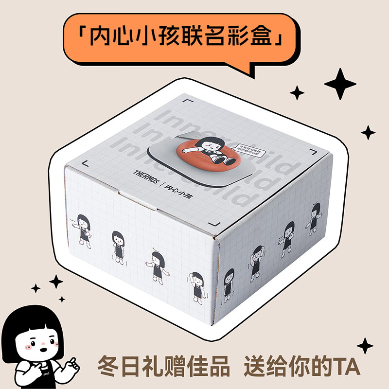 膳魔师(THERMOS)恒温加热杯垫保温杯垫+暖手宝EHA-5903A-G灰黑色高清大图