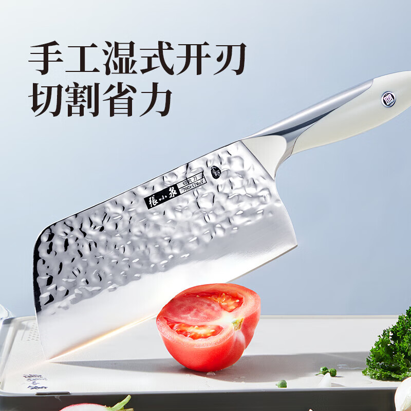 张小泉 D100153 大师印霜刃多用刀 刀具 菜刀 厨师刀高清大图