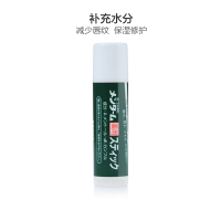 OMI 近江兄弟润唇膏 薄荷味 4g 裸色系 保湿滋润 通用[日本原装进口]