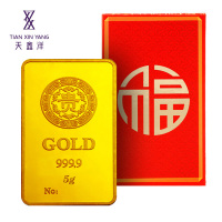 天鑫洋 足金黄金9999 贵字金条 5克 佳节喜事新年赠礼