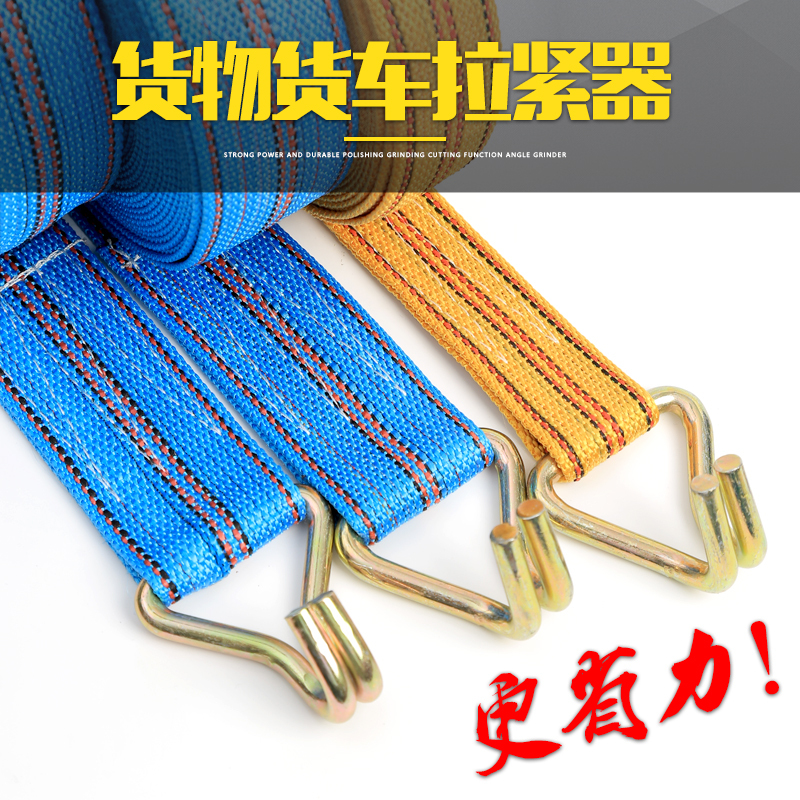 货物捆绑带闪电客拉紧器紧绳器汽货车固定绑带器拉紧器